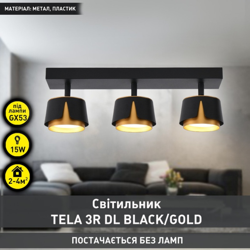 Світильник спот TELA 3xGX53-3R-DL-400x100x135-BLACK/WHITE-220-IP20 Esllse
