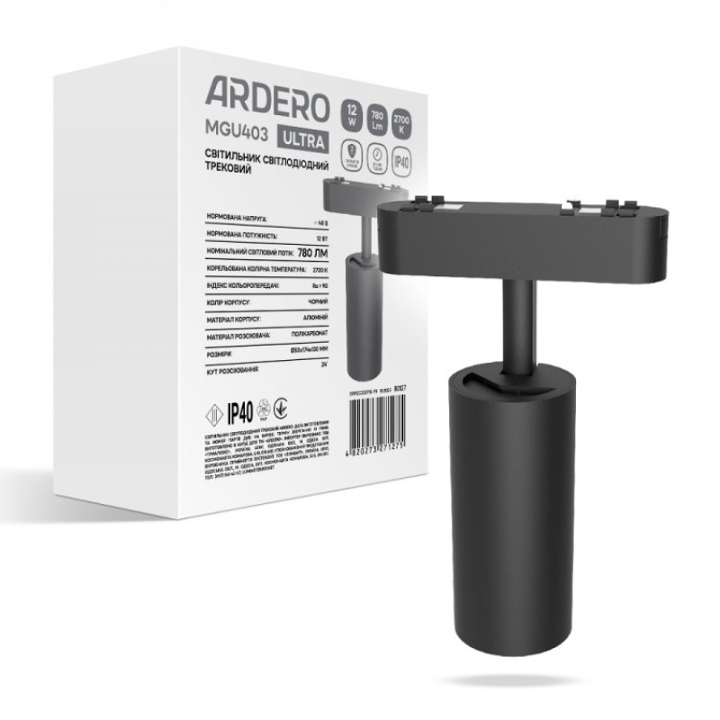 Магнітний трековий світильник ARDERO MGU403 ULTRA 12W 2700К чорний 80127