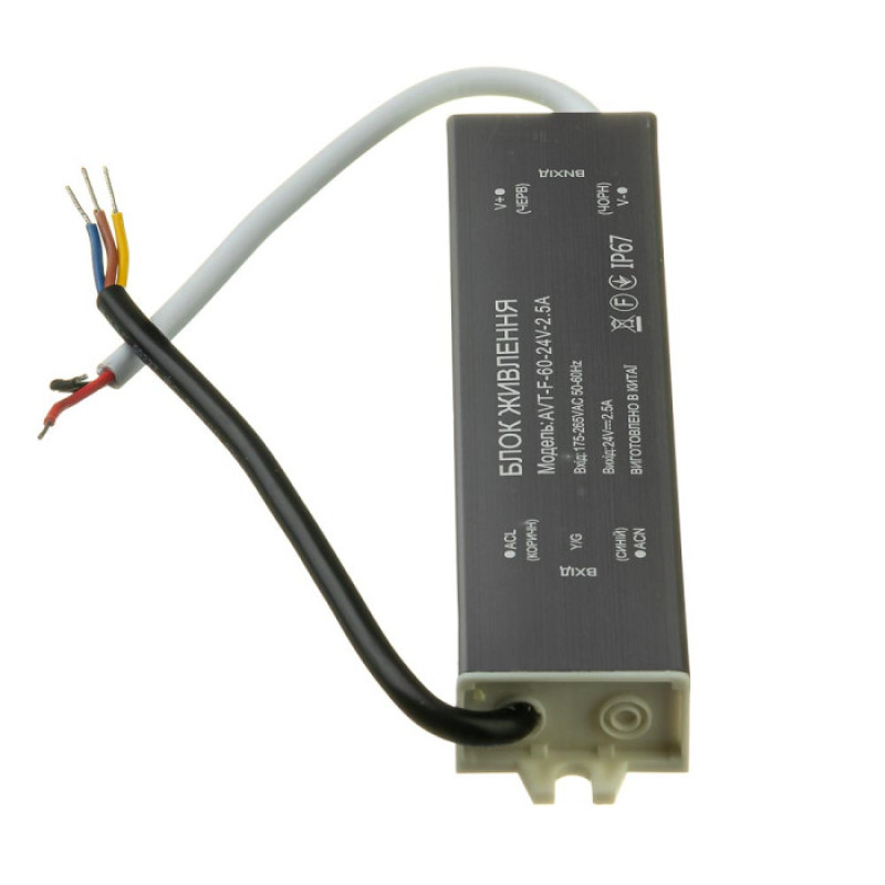 Блок питания AVT-F 24V 60W 5А (герметик) IP67