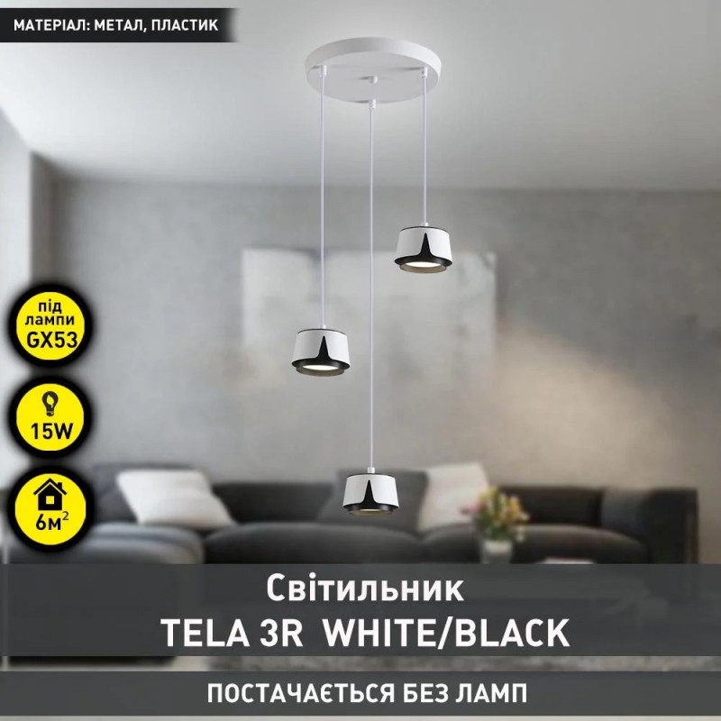 Светильник спот TELA 3xGX53-3R-310x1000-BLACK/WHITE-220-IP20 Esllse