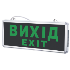 Аварийный LED светильник LEBRON L-EL, 2W, AC/DC, 600mAh, Ni-Cd, 1 сторона 16-96-21-1