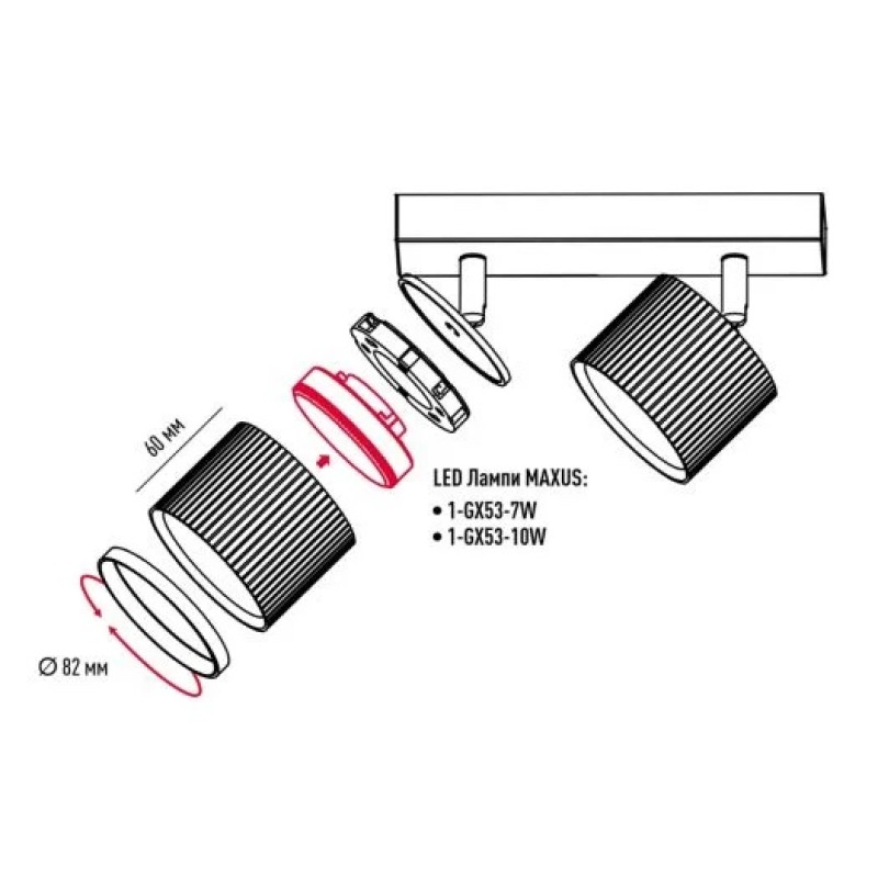 Светильник спот точечный поворотный накладной без лампы MAXUS Wave Spot Base GX53x2 White 2-MAX-SW-GX53-WH