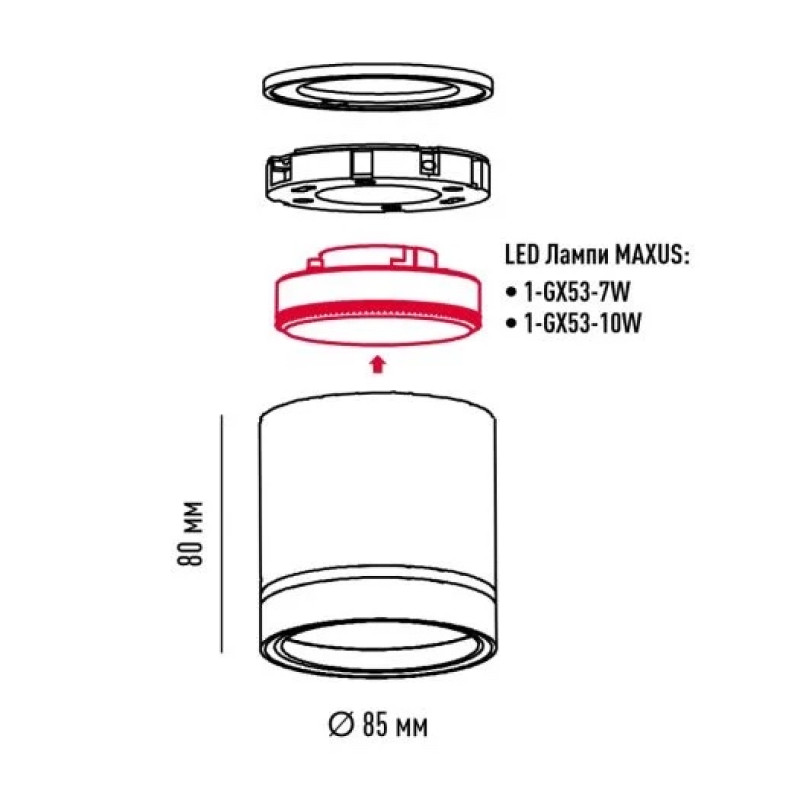 Светильник спот точечный накладной врезной без лампы MAXUS L Downlight Base GX53 White 2in1 MAX-L-GX53-WH