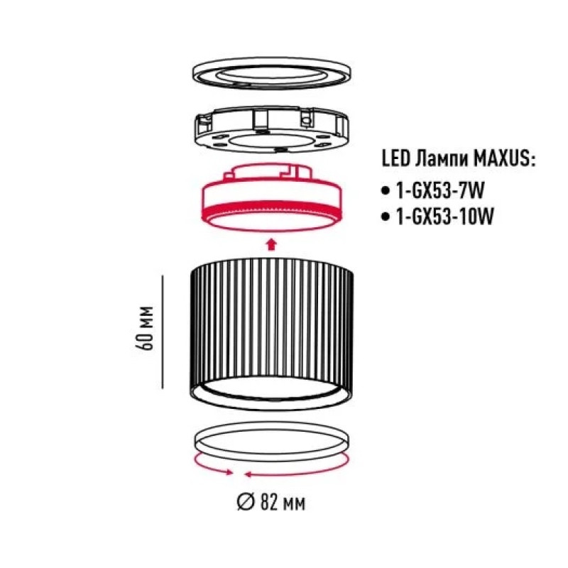 Светильник точечный накладной-врезной без лампы MAXUS Wave Downlight Base GX53 Black 2in1 MAX-W-GX53-BL