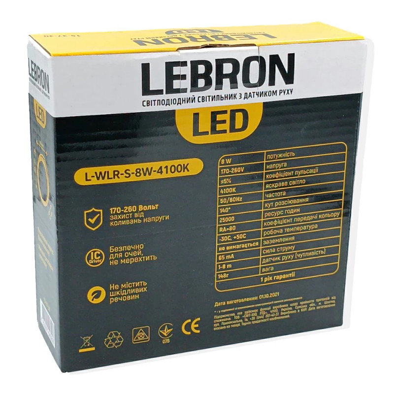Світильник світлодіодний ЖКХ LED LEBRON L-WLR-S, 8W, круглий, 4100K, 720Lm, ІР65, СВЧ датчик руху 15-37-30