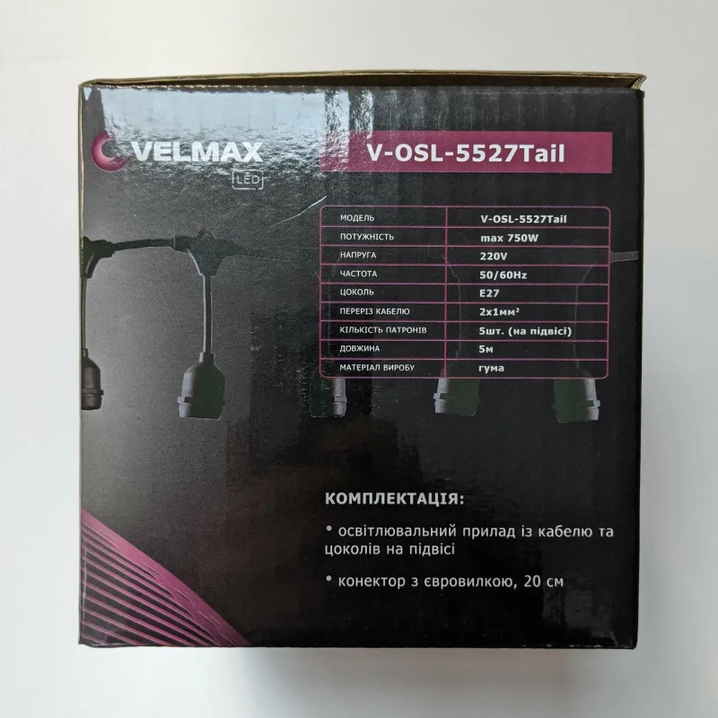 Вулична гірлянда Velmax для ламп Е27х5шт чорна 5 метрів IP65 без ламп (21-55-15-1)