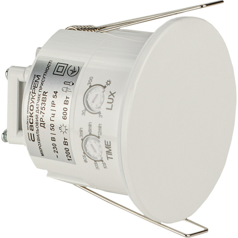 Микроволновый датчик движения и присутствия ДР-753BR белый АСКО A0220010047