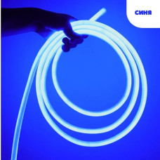 Гибкий неон NEON LEBRON L-NS, 300°, 14мм, SMD 2835, 120LED 7W/m, AC220V, синий, IP65 25м