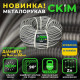 Металорукав CКІМ з протяжкою 22 мм ( бухта 50м ) ( C0601011 )