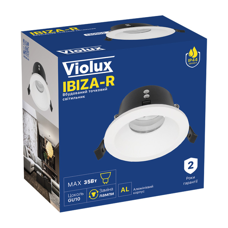 Світильник точковий врізний Violux IBIZA-R GU10 IP44 білий ( 130008 )