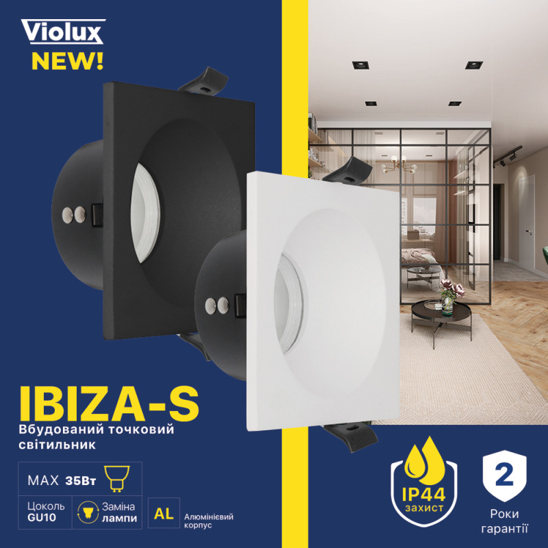 Світильник точковий врізний Violux IBIZA-S GU10 IP44 чорний ( 131108 )