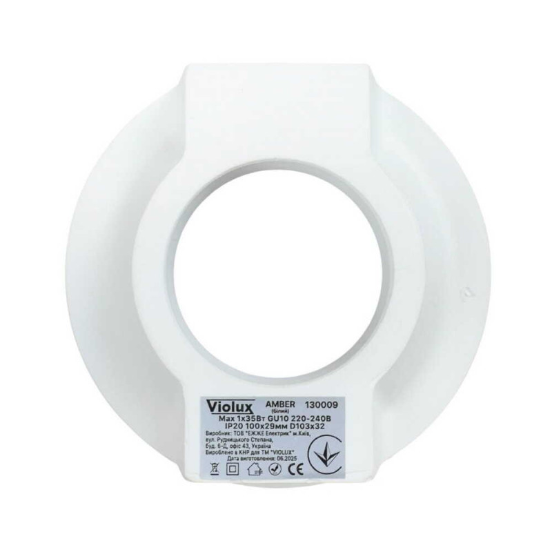 Світильник точковий врізний Violux AMBER GU10 IP44 білий ( 130009 )