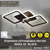 Светодиодная люстра MOKA 62W 3S 550x310x72-BLACK-220-IP20 Esllse