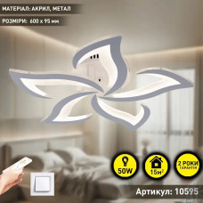 Керована світлодіодна люстра ELLA 50W 5F 600x95-WHITE-220-IP20 Esllse