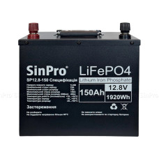 Аккумуляторная батарея LiFePo4 SP 12.8V 150Ah