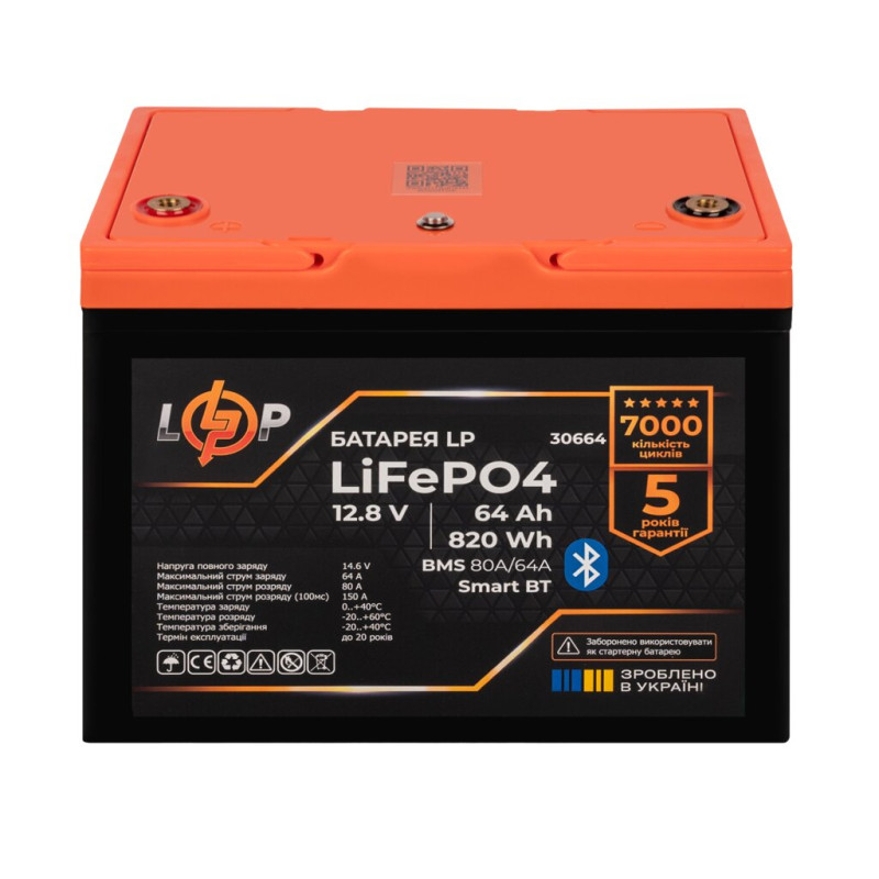 Акумулятор LP LiFePO4 12,8V - 64Ah (820Wh) (BMS 80A/64А) пластик Smart BT