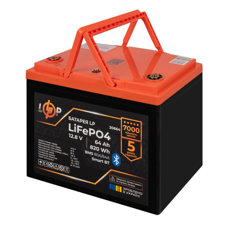 Акумулятор LP LiFePO4 12,8V - 64Ah (820Wh) (BMS 80A/64А) пластик Smart BT