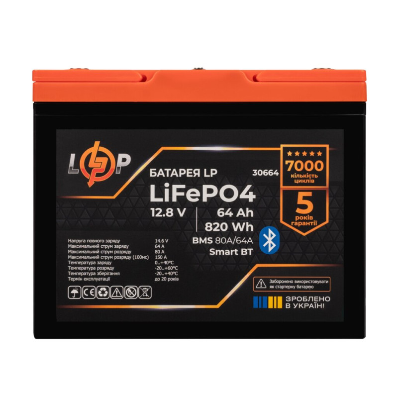Акумулятор LP LiFePO4 12,8V - 64Ah (820Wh) (BMS 80A/64А) пластик Smart BT