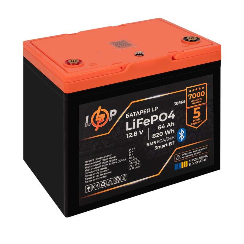Акумулятор LP LiFePO4 12,8V - 64Ah (820Wh) (BMS 80A/64А) пластик Smart BT