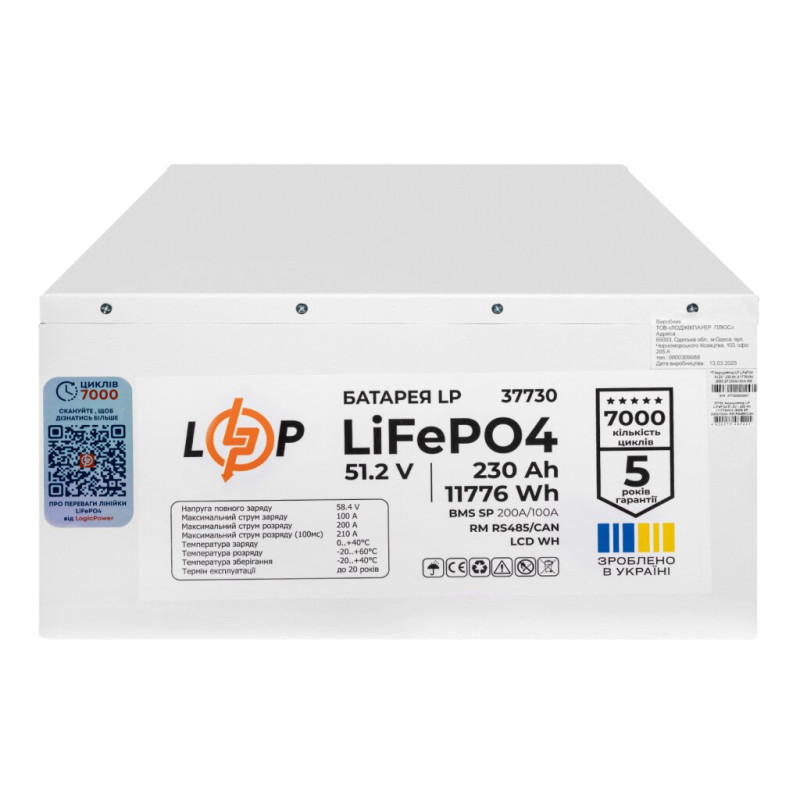 Аккумулятор LP LiFePO4 51,2V - 230 Ah (11776Wh) (BMS SP 200A/100A) RM RS485/CAN LCD WH