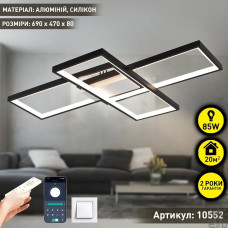 Керована світлодіодна люстра SVEN 85W 3S SMART 690x470x85-BLACK-WHITE-220-IP20 Esllse