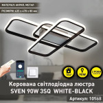Керована світлодіодна люстра SVEN 90W 3SQ SMART 635x478x80 WHITE/BLACK-220-IP20 Esllse
