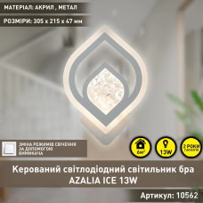 Управляемый светодиодный светильник бра AZALIA ICE 13W ON/OFF-305x215x47-WHITE-220-IP20 Esllse