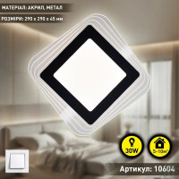 Управляемый светодиодный светильник бра PLAZA 30W S-290x45-DOUBLE-ON/OFF-BLACK/CLEAR-220-IP40 Esllse