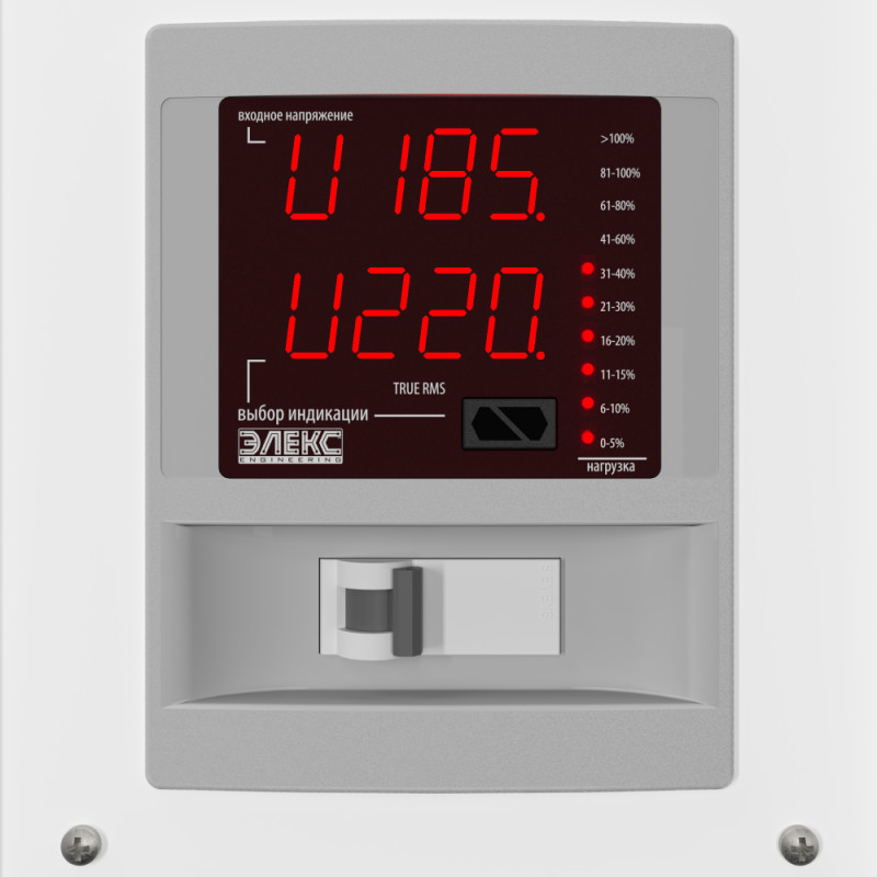 Стабилизатор напряжения Элекс Ампер-Р 5,5 кВА симисторный (У 16-1/25 v2,1)