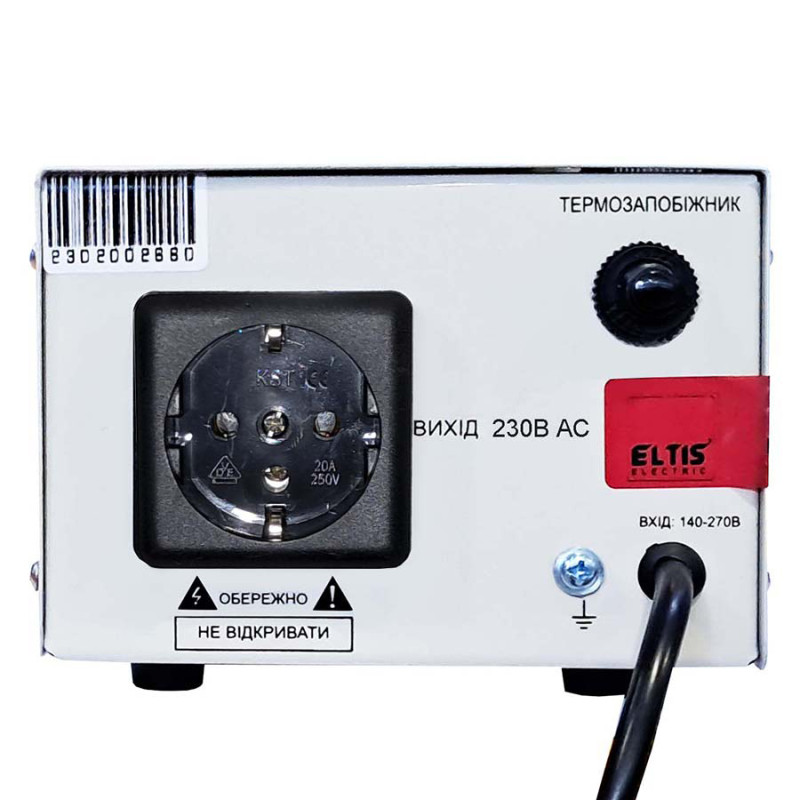 Стабілізатор напруги PRO- 350VA LED цифр. 1-фазний 350ВА Eltis Electric симісторний 70386