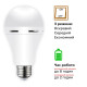 Лампа акамуляторна LED YL95-0711 AC7W 630lm 6400K