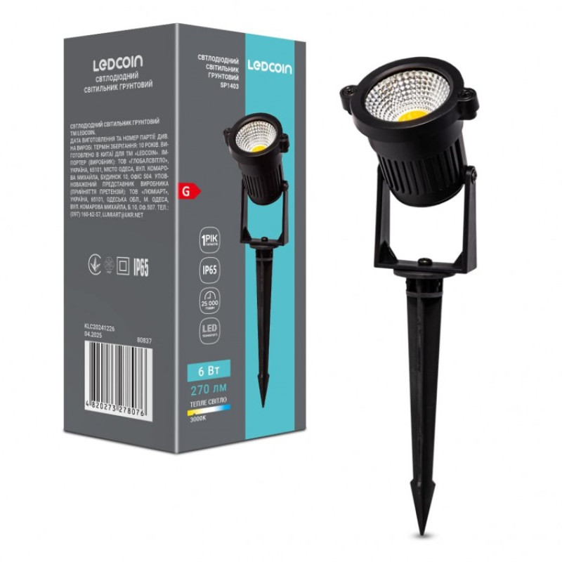 Почвенный светодиодный светильник Ledcoin SP1403 6Вт 3000K черный 80837