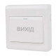 Контактна кнопка виходу ATIS Exit-6D (пластик)