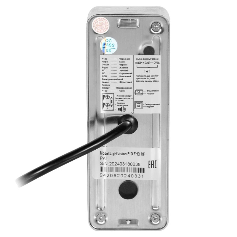Вызывная панель Light Vision RIO FHD(RF) WHITE