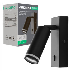 Накладной поворотный светильник бра Ardero ML511-S черный под лампу. 80387