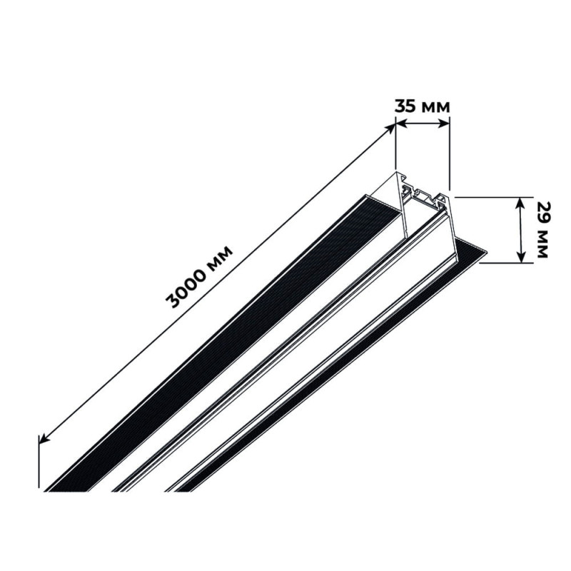 Шинопровід магнітний DTD врізний під гіпсокартон 12мм 3м білий Violux ( 320023 )