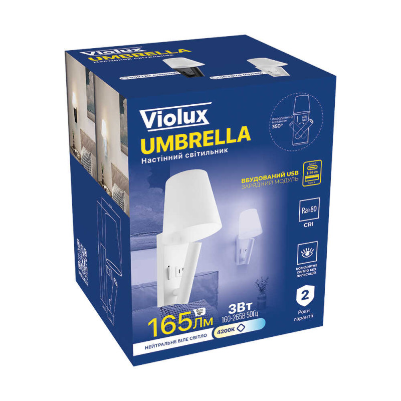 Світильник настінний бра Violux UMBRELLA USB+TYPE-C VIOLUX 3W 4200K IP20 білий ( 552024 )
