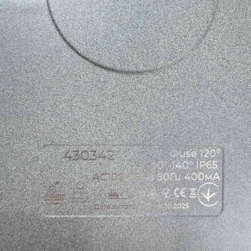 Світильник вуличний консольний VIOLUX CONCORD 100W 13000Lm 5000К ІР65 ( 430342 )