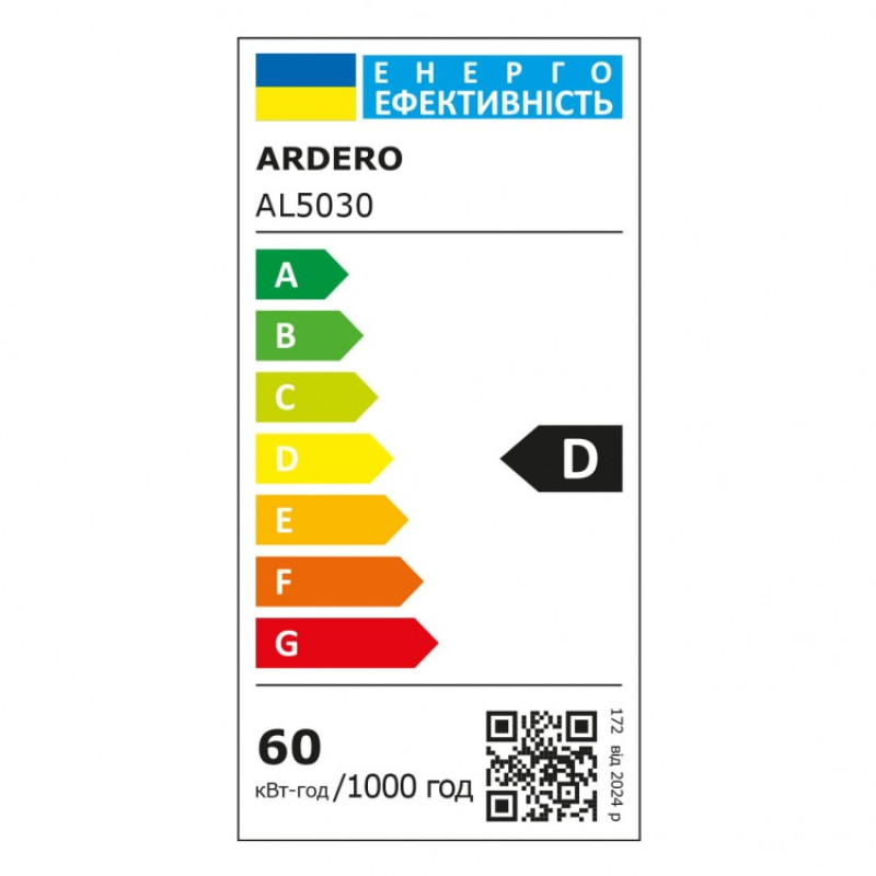 Светодиодный светильник Ardero AL5030 60Вт белый с регулировкой температуры света 80879