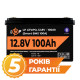Акумулятор LP LiFePO4 12V (12,8V) - 100 Ah (1280Wh) (Smart BMS 100А) з BT пластик для ДБЖ