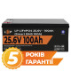 Акумулятор LP LiFePO4 24V (25,6V) - 100 Ah (2560Wh) (Smart BMS 100А) з BT пластик для ИБП