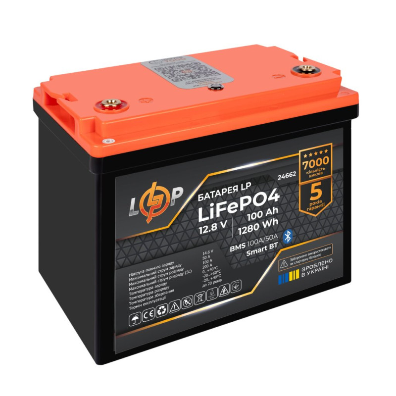 Аккумулятор LP LiFePO4 12,8V - 100 Ah (1280Wh) (BMS 100A/50А) пластик Smart BT