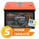 Аккумулятор LP LiFePO4 12,8V - 100 Ah (1280Wh) (BMS 100A/50А) пластик Smart BT