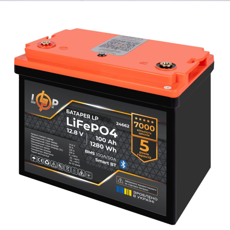 Аккумулятор LP LiFePO4 12,8V - 100 Ah (1280Wh) (BMS 100A/50А) пластик Smart BT