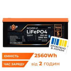 Аккумулятор LP LiFePO4 12,8V - 200 Ah (2560Wh) (BMS 200A/100А) пластик Smart BT