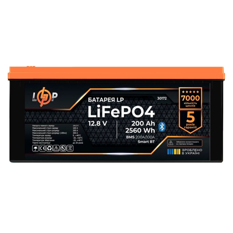Аккумулятор LP LiFePO4 12,8V - 200 Ah (2560Wh) (BMS 200A/100А) пластик Smart BT