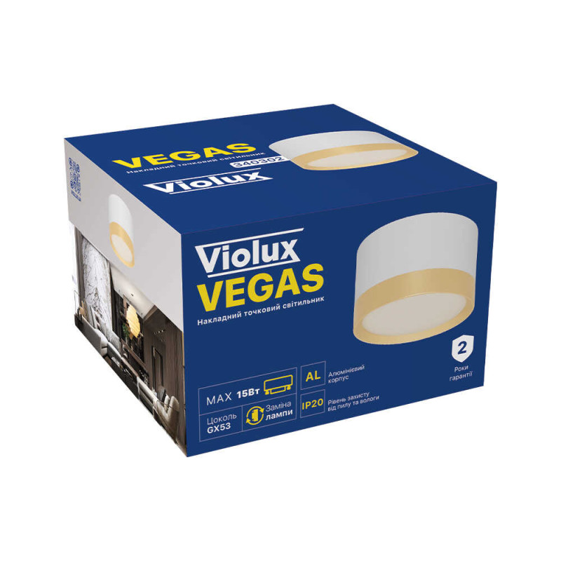 Cвітильник точковий накладний VEGAS GX53 IP20 круг білий+золото Violux ( 340302 )