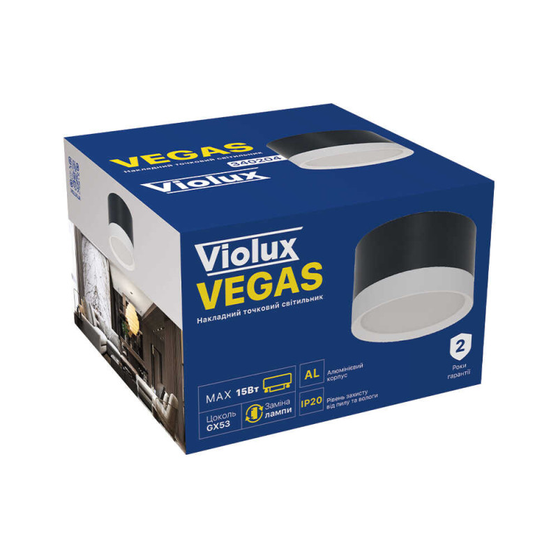 Cветильник точечный накладной VEGAS GX53 IP20 круг черный+белый Violux ( 340204 )