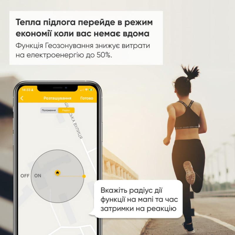 Терморегулятор для теплого пола ДИН 5...45*С 32А terneo bx (wi-fi) 4820120221514