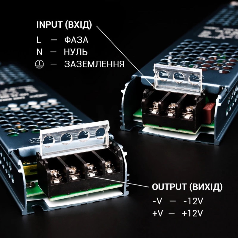 Блок живлення BIOM DC12 300W 25А LED-12-300 метал.  вузький